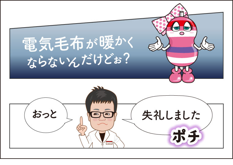 ハイブリッド車の1500Wコンセントのデメリット例